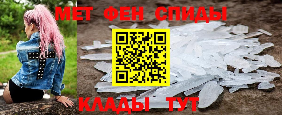 Amphetamine 98% Архангельск