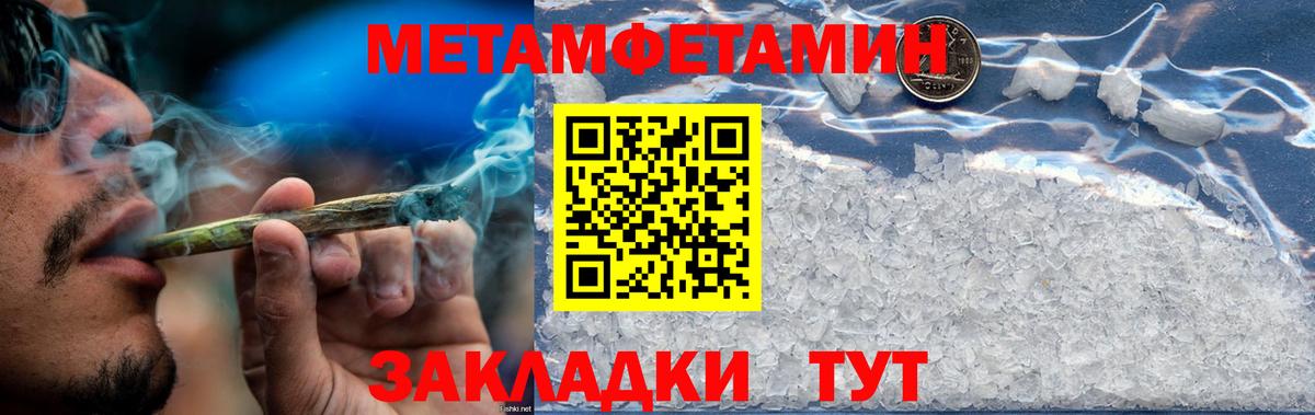 АМФЕТАМИН  Амфетамин VHQ  Вход с VPN  Архангельск 