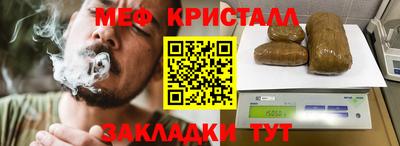 каннабис Апрелевка