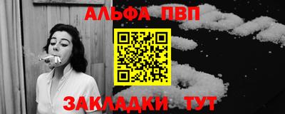 меф Апшеронск