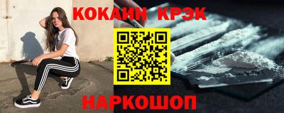 меф Апшеронск
