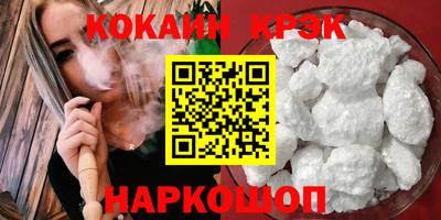 спиды Балашиха