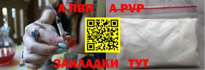 меф Апшеронск
