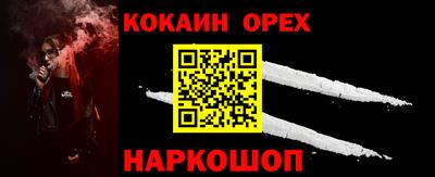 спиды Балашиха
