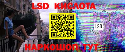 каннабис Апрелевка