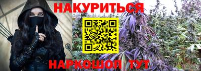 каннабис Апрелевка