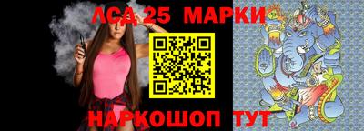 меф Апшеронск