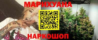 каннабис Апрелевка