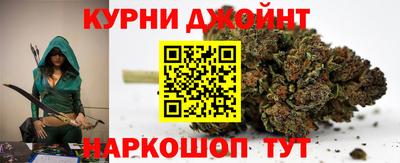 каннабис Апрелевка