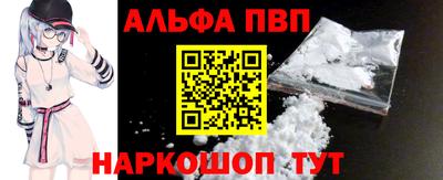 меф Апшеронск