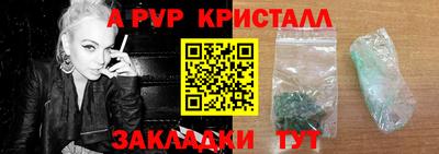 а пвп мука Аргун
