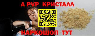 меф Апшеронск