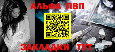 меф Апшеронск