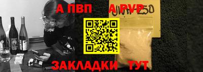 каннабис Апрелевка