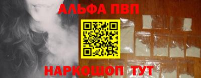 меф Апшеронск
