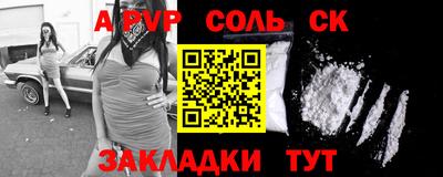 а пвп мука Аргун