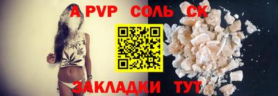 дурь Балаково