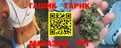 каннабис Апрелевка