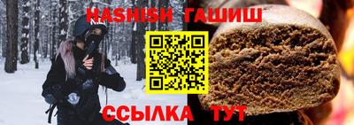 спиды Балашиха