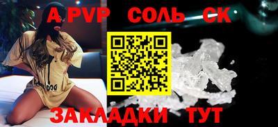 каннабис Апрелевка
