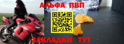 а пвп мука Аргун