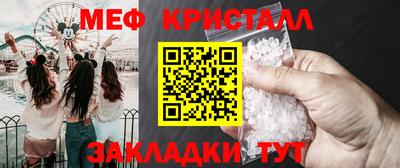 а пвп мука Аргун
