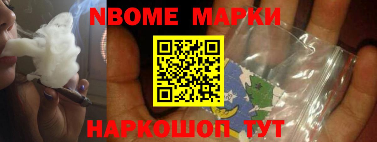 LSD-25 экстази кислота Архангельск