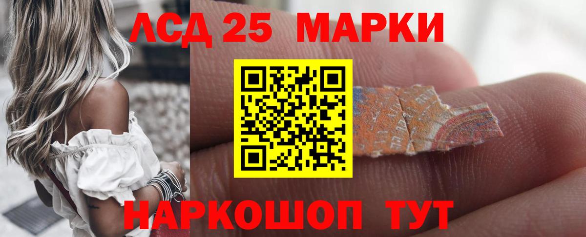 Архангельск  ЛСД экстази кислота  Вход с VPN  Лсд 25 экстази ecstasy 