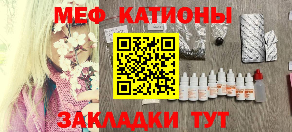 МАРИХУАНА  Кокаин  МЕФ кристаллы  Гашиш  Архангельск  Вход с VPN 