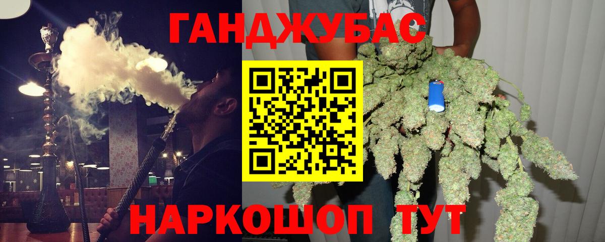 Каннабис тримм Архангельск